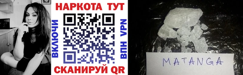 Купить наркотик аптеки Кукмор ГАШИШ  Метамфетамин  Меф  Бошки Шишки 