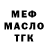 Метадон VHQ Julya Fedorenko