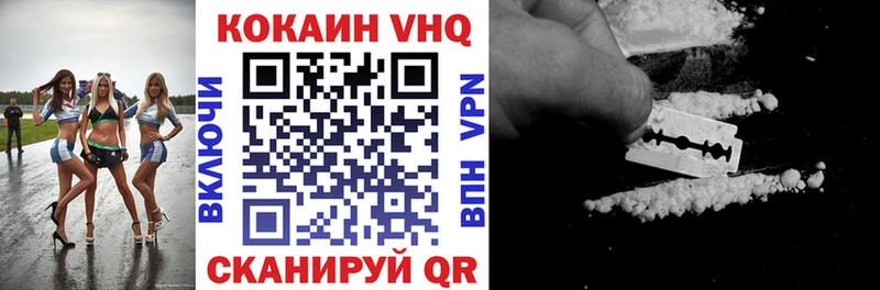 Кокаин Fish Scale где продают наркотики Кукмор