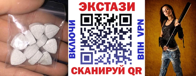 ЭКСТАЗИ 99%  Кукмор 