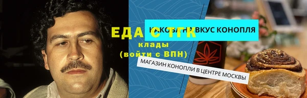прущая мука Алексин