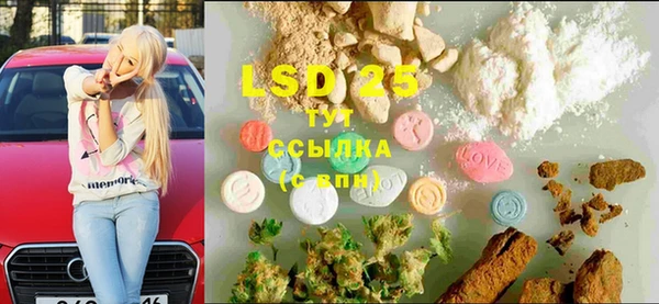 альфа пвп VHQ Алзамай