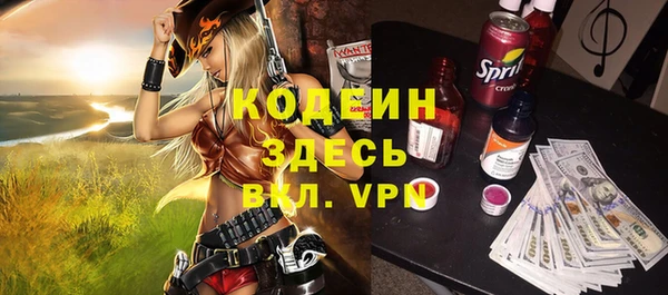 альфа пвп VHQ Алзамай
