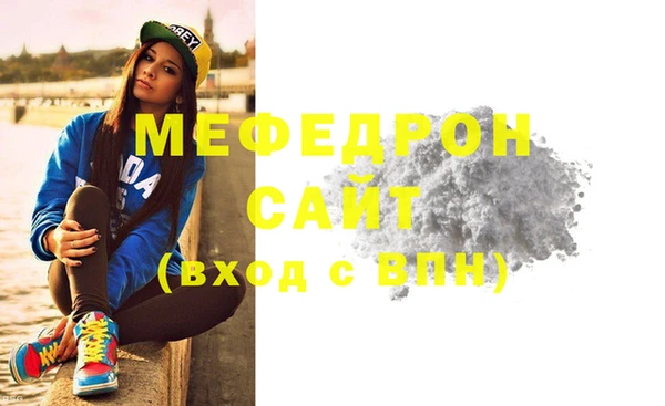 мефедрон мука Зеленокумск