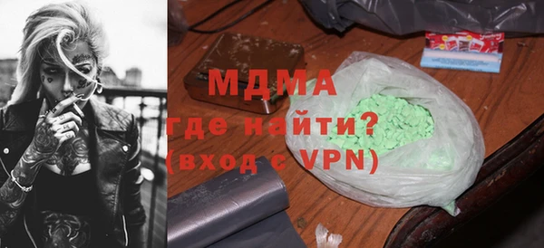 альфа пвп VHQ Алзамай