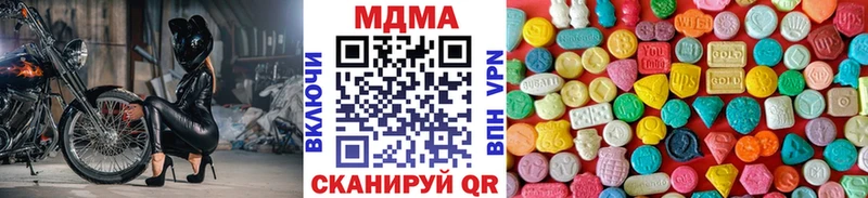МДМА Molly  Кукмор 