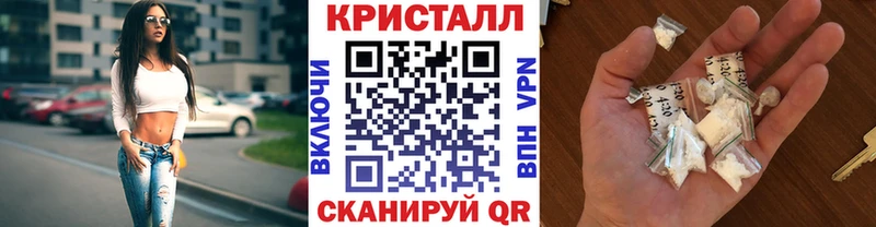 гидра зеркало  где продают наркотики  Кукмор  МЕТАМФЕТАМИН кристалл 