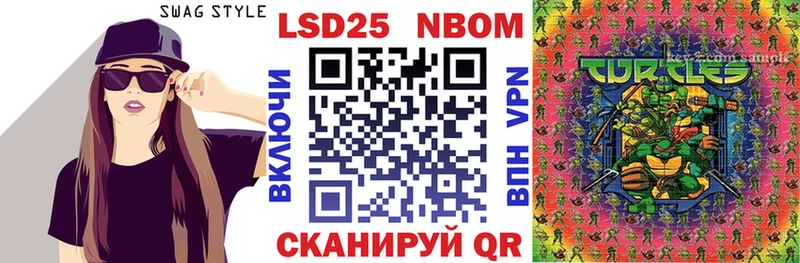 Наркотические марки 1,5мг  Кукмор 