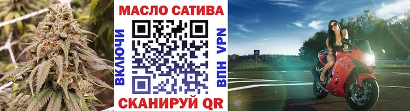 ТГК вейп  где купить наркоту  Кукмор 