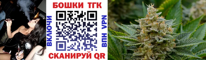 закладки  Кукмор  Марихуана планчик 